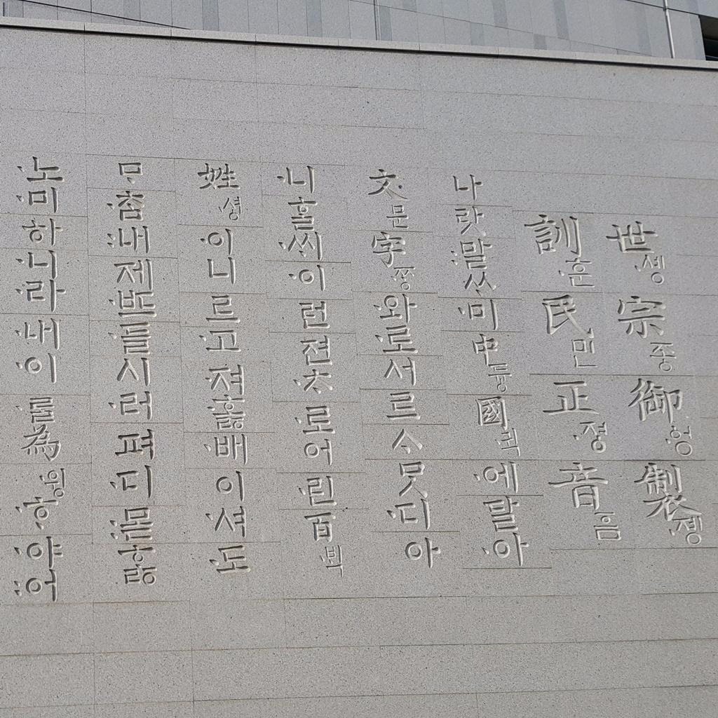 블로그 이미지, 글귀를 새긴 벽
